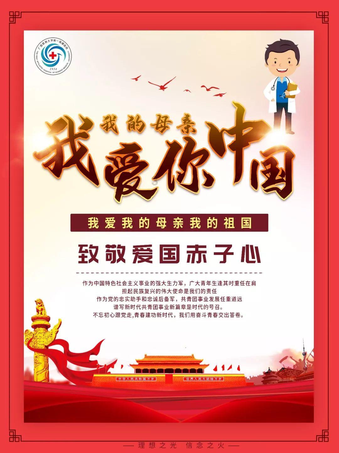 见缝插刀2无敌版